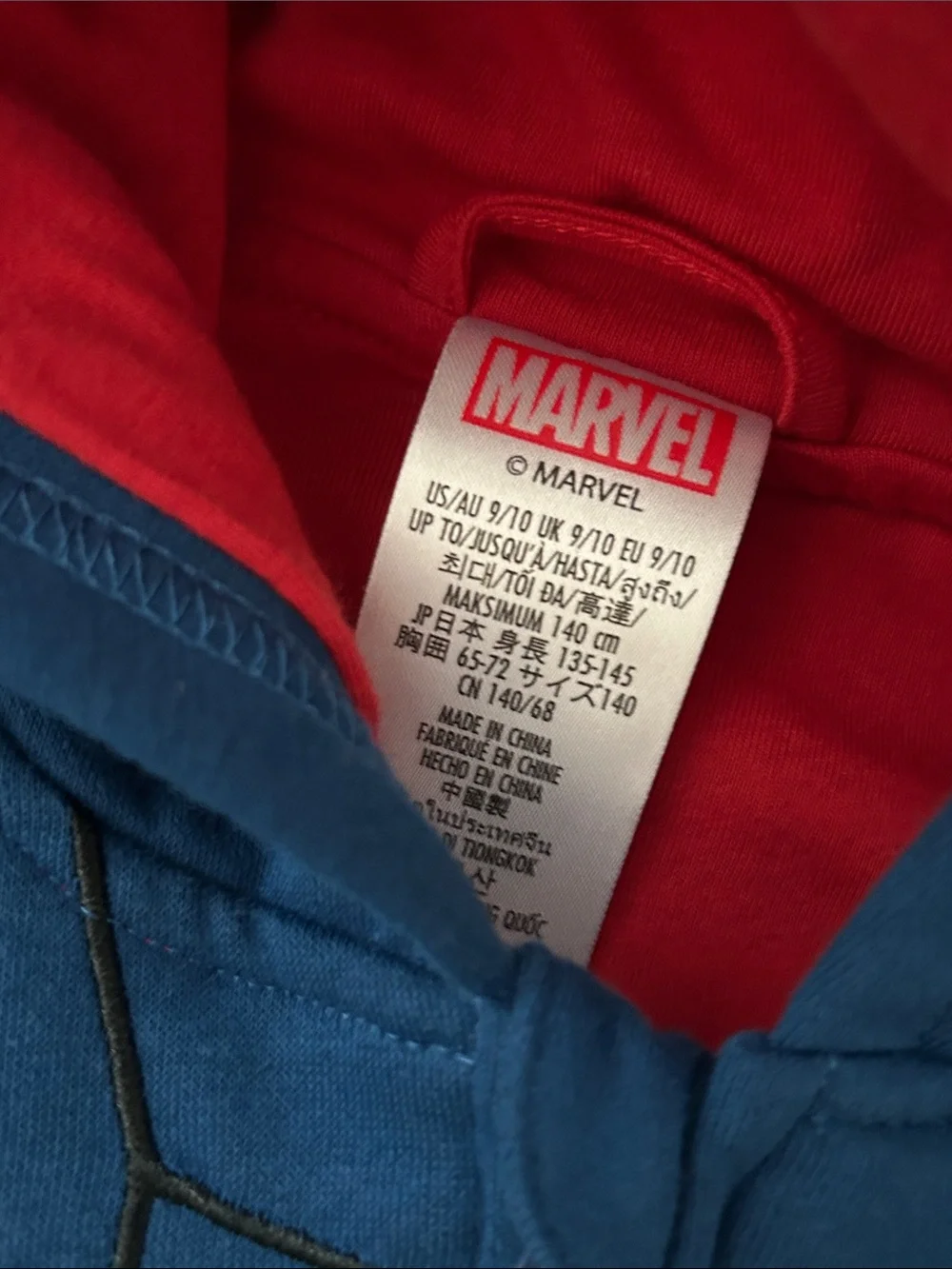 NWOT! Disney Marvel Avengers Captain America Kids Hooded Costume Hoodie Jacket
